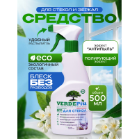 Средство для стекол