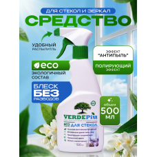 Средство для стекол