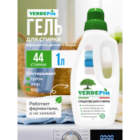 Средство для стирки 1л