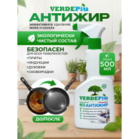 Антижир